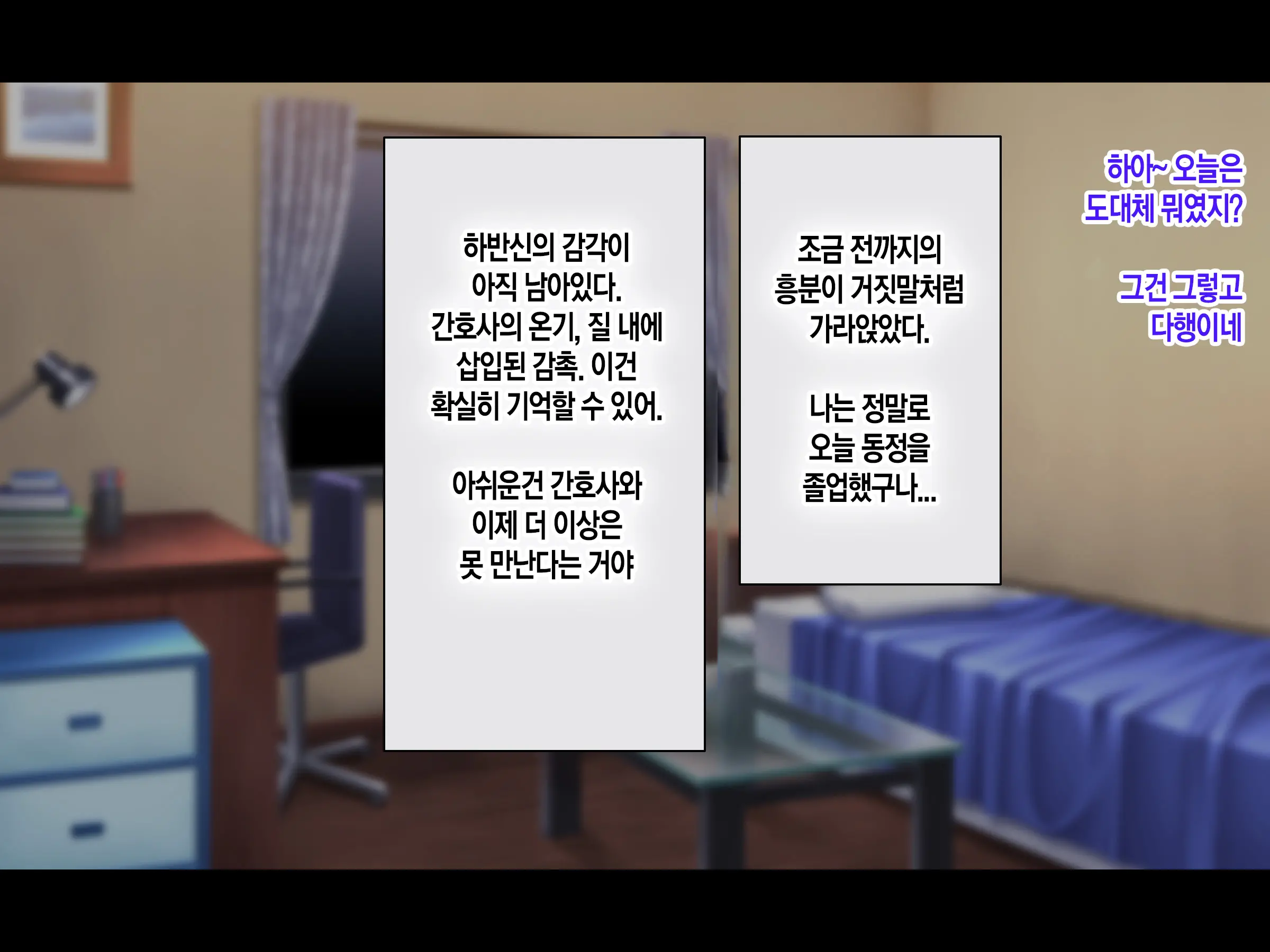 Jinsei Donzoko Na Ore Ga Tensei Shitara Ossan Ga Motehayasareru Sekai Datta Ken | 인생이 밑바닥인 내가 환생하니 아저씨인 나도 인기있는 세계였다